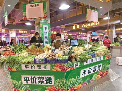 无锡首批110个“平价菜摊”亮相，保障农副产品稳价惠民