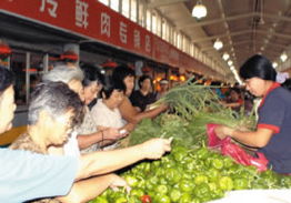 绿色生态农副产品直销市场 中工招商网