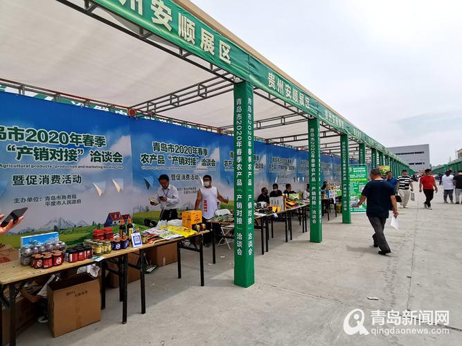 平度荣膺“好食材生产示范地” 网红农产品热销，农副产品销售再创新高