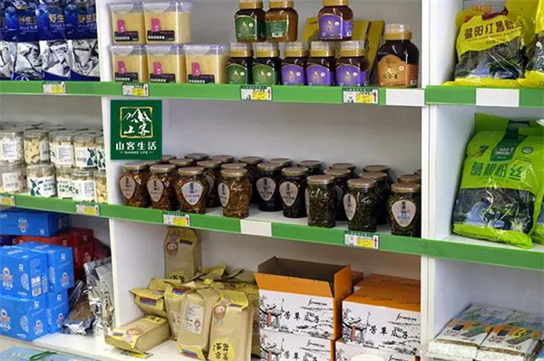 山客生活 回归自然，品味原生态农副产品的健康之道