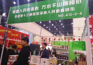 豫疆携手结硕果 产业援疆拓新篇——河南援疆助力兵团十三师农副产品销售纪实